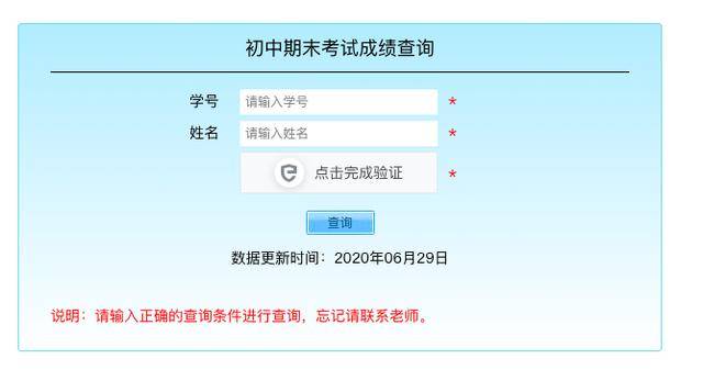 搜狐:澳门正版资料免费更新结果查询-没什么打什么  第1张