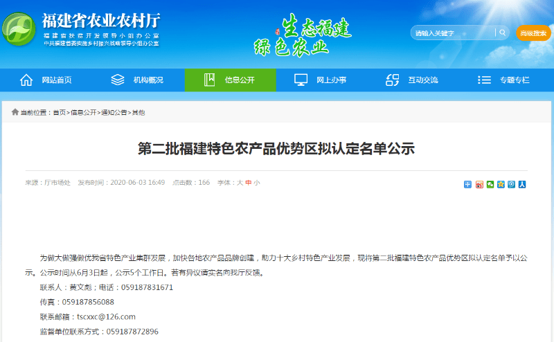 微博订阅:新澳彩资料免费长期公开-kfr是什么意思  第2张