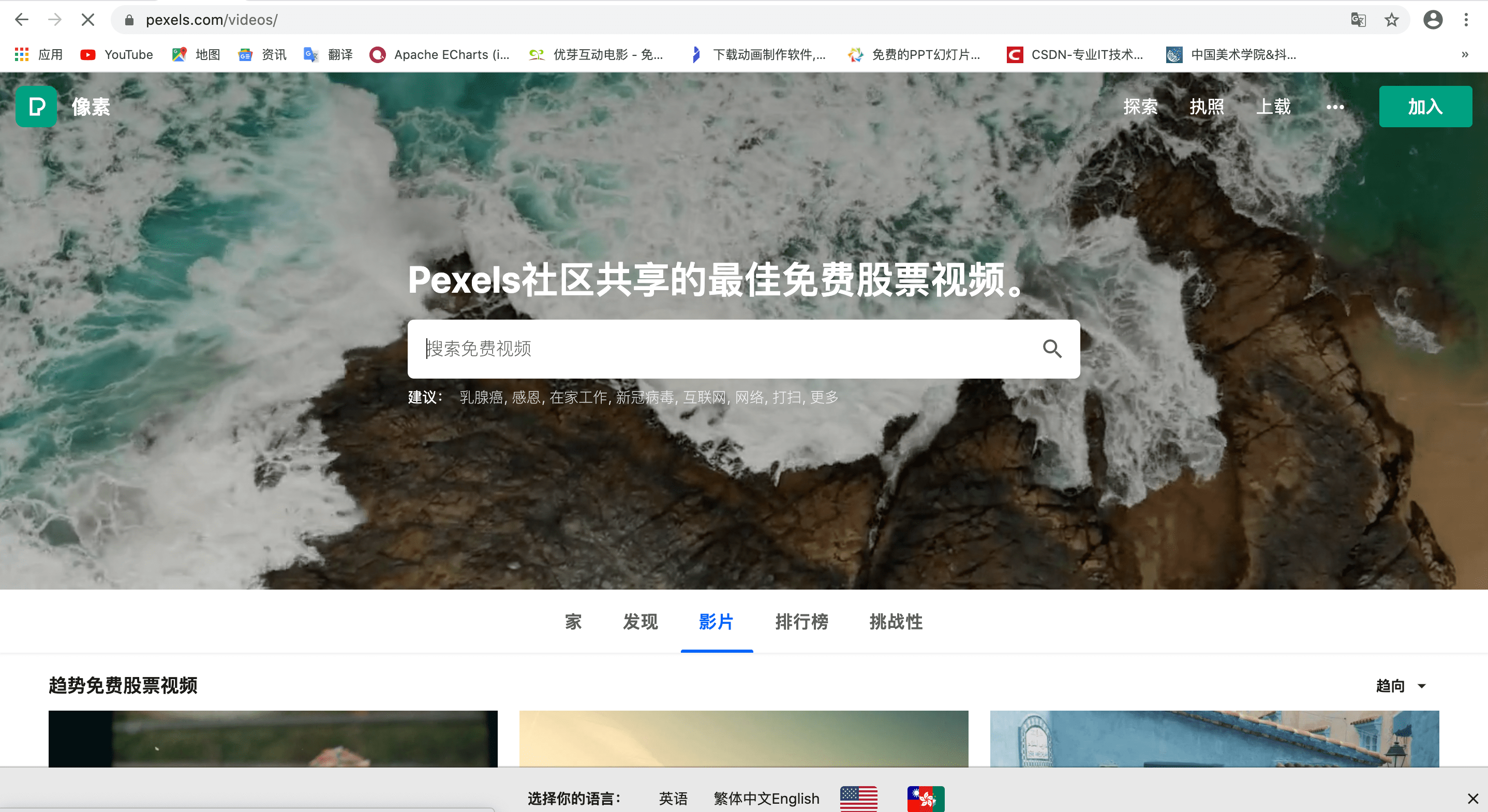 火山视频:2024澳门资料大全免费-头七是什么意思  第2张