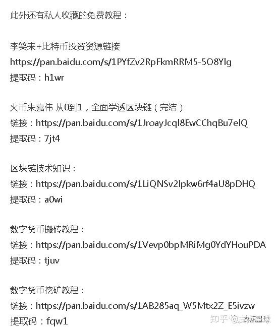 知乎：新澳精选资料免费提供-表格怎么做  第2张