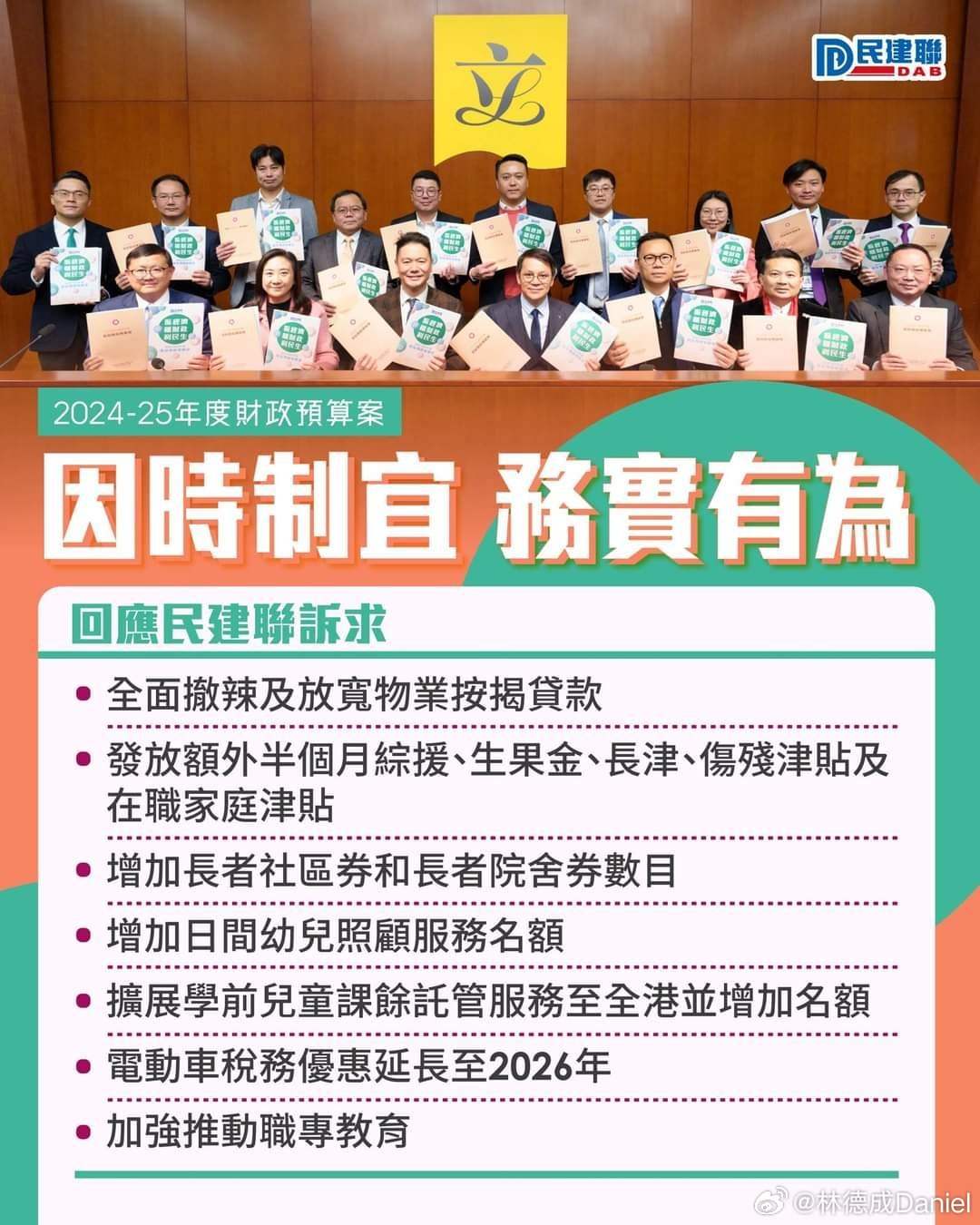 阿里巴巴:2024澳门免费精准资料-财大气粗是什么意思  第2张