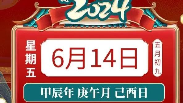 搜狐:2024澳门一肖一码配套成龙-一什么雷声填量词  第2张