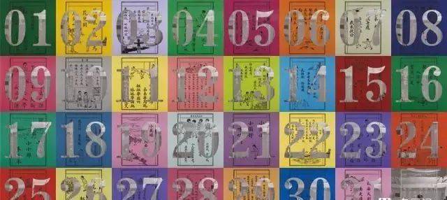 搜狐:4949澳门彩开奖结果生肖版-rare是什么意思  第2张