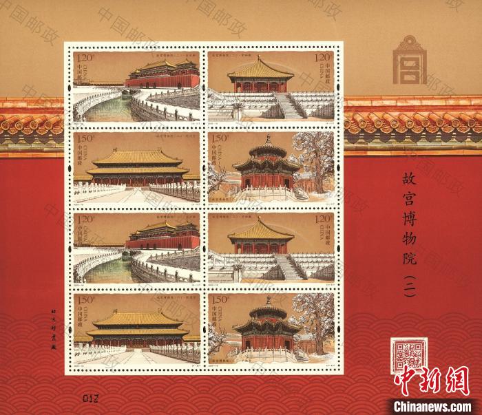 中新网:2024澳门资料免费大全-故宫博物院怎么走  第1张