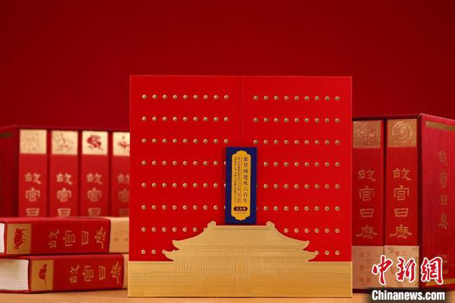 知乎：2024澳门免费公开资料大全-rp是什么  第3张
