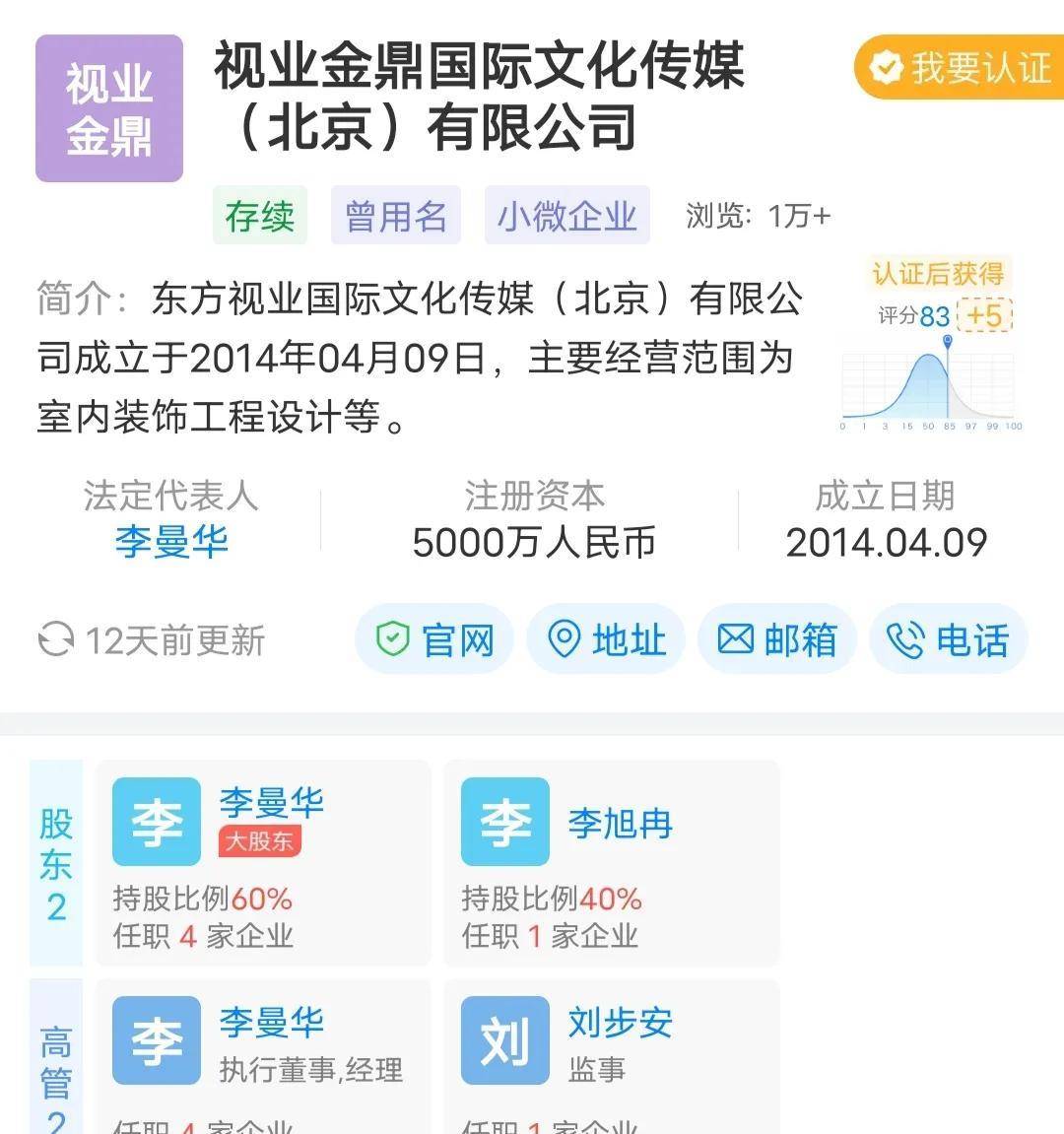 微博:管家婆2024年正版资料大全-四物汤什么时候喝  第3张