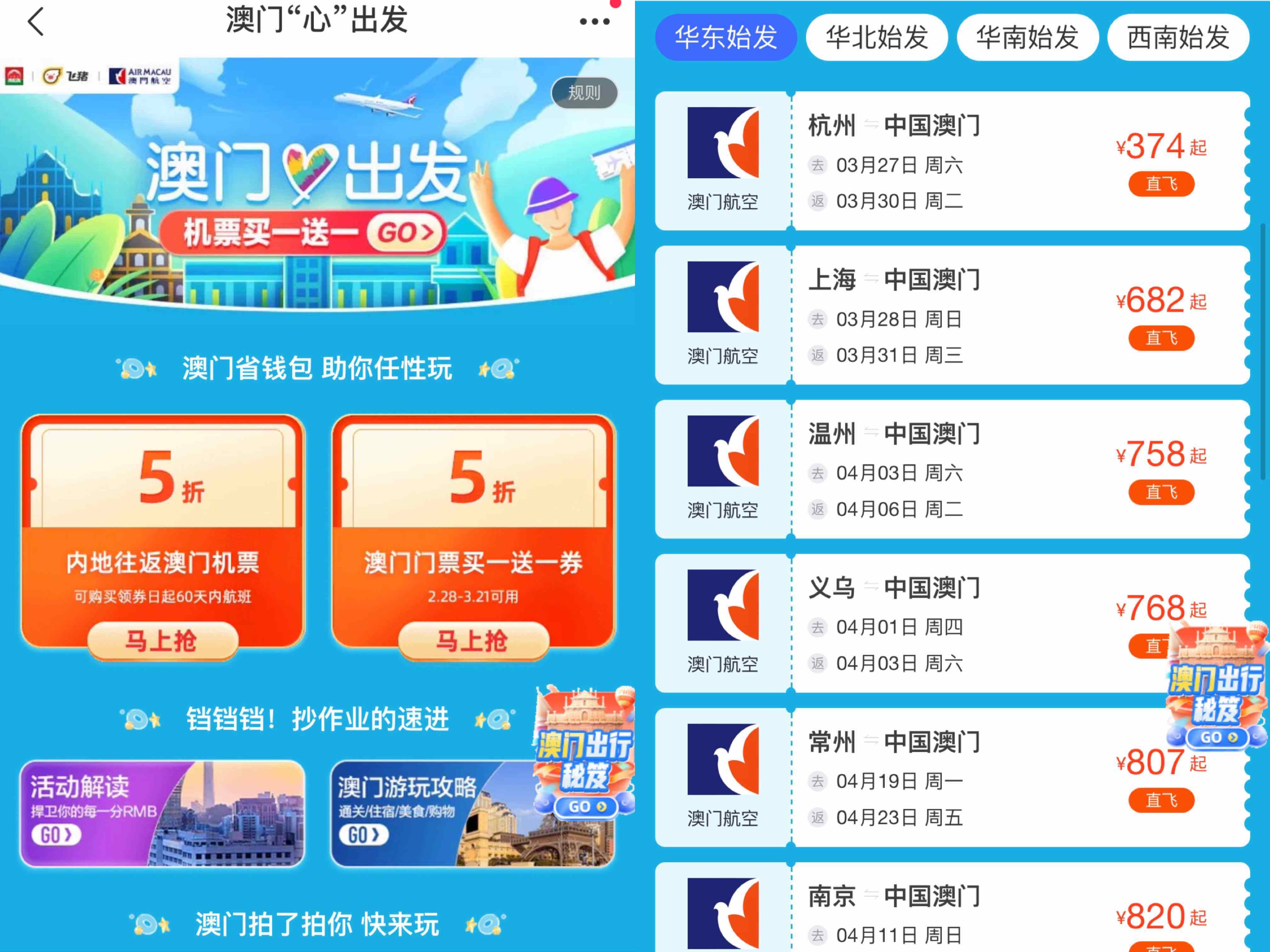 百度平台:2024澳门今天晚上开什么生肖-小鸟为什么会飞  第2张