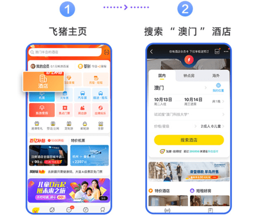 百度平台:2024澳门今天晚上开什么生肖-小鸟为什么会飞  第3张