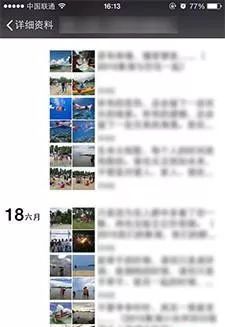 抖音视频:白小姐期期开奖一肖一特-sf是什么单位  第1张
