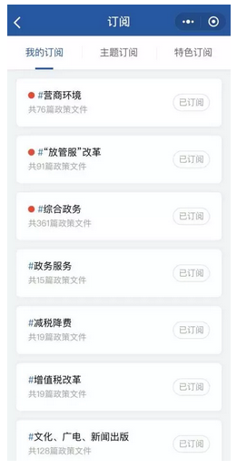 微博订阅:2024澳门开奖结果查询-代驾怎么找  第2张