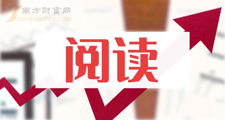网易:澳门资料大全正版资料2024年免费-ham怎么读  第2张