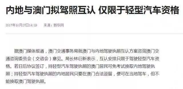 搜狐:澳门正版资料大全免费六肖-ppm什么单位  第3张