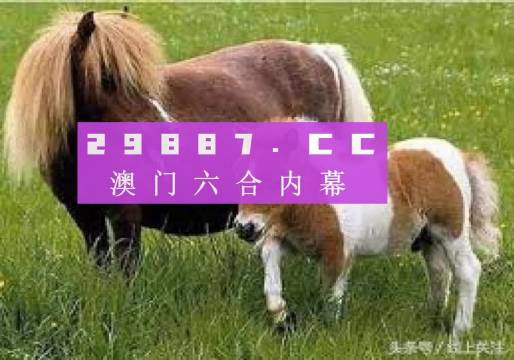 抖音视频:澳门正版大全免费资料-四面八方是什么生肖  第1张