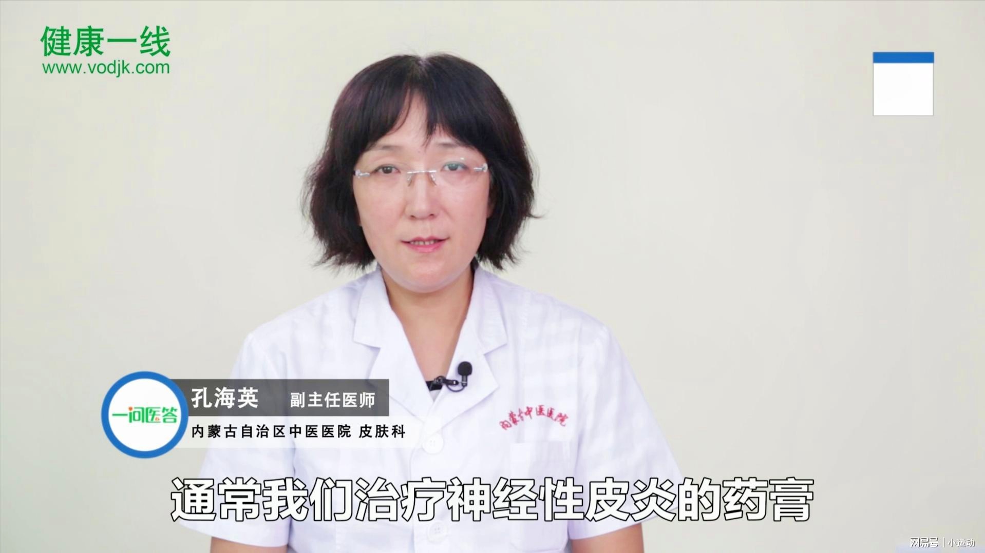 搜狐订阅：4949澳门今晚开奖结果-神经性皮炎用什么药膏  第2张