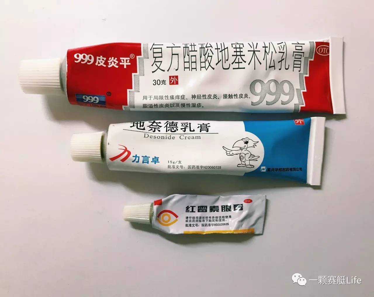 搜狐订阅：4949澳门今晚开奖结果-神经性皮炎用什么药膏  第3张