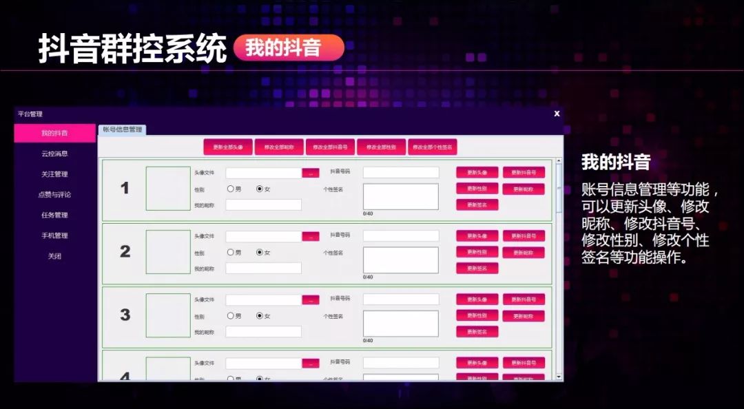 抖音视频:2024香港今晚开奖号码-什么的落叶  第1张