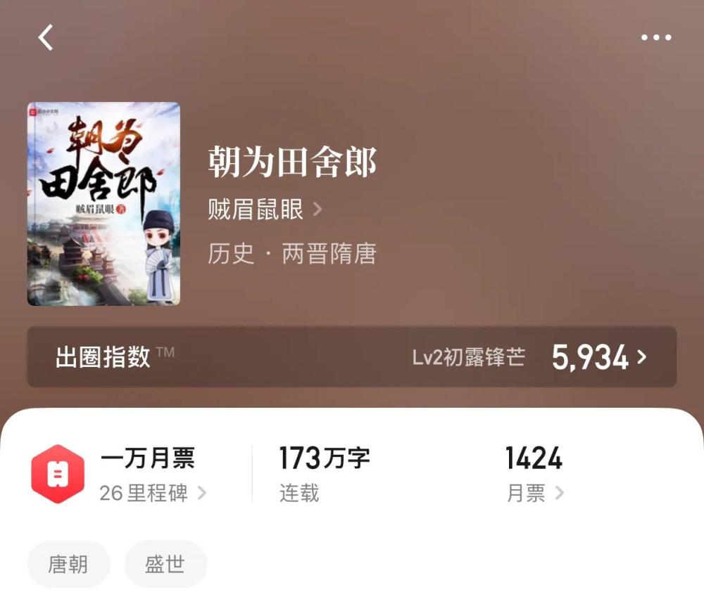 知乎：2024新澳门正版免费资料-碌碌无为是什么意思  第1张