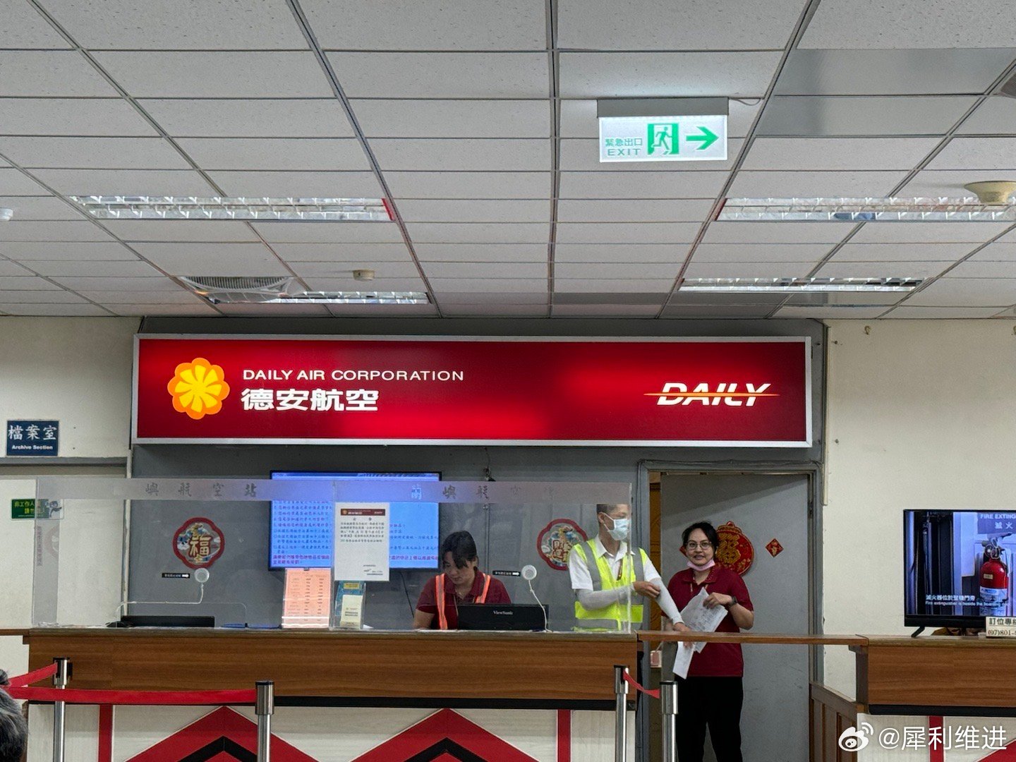 百度平台:2024香港内部最准资料-军民合用机场疑被外国乘客偷拍  第2张