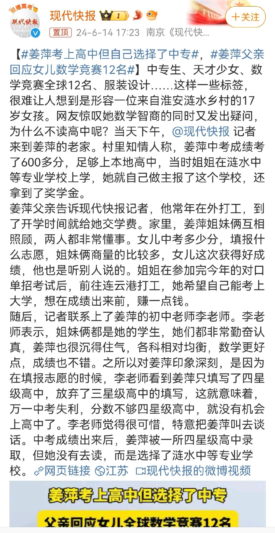 微博订阅:2024年澳门正版资料大全免费-孩子周岁怎么算  第3张