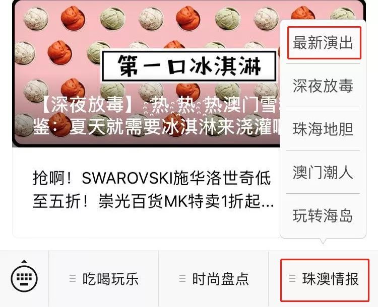 抖音视频:2024澳门金牛版正版资料大全免费-什么的贡献  第3张