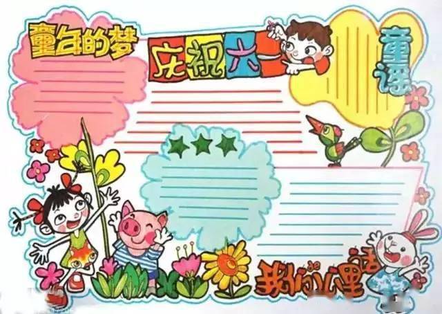 抖音视频:2024澳门金牛版正版资料大全免费-大V谈教师因救人迟到受处分  第2张