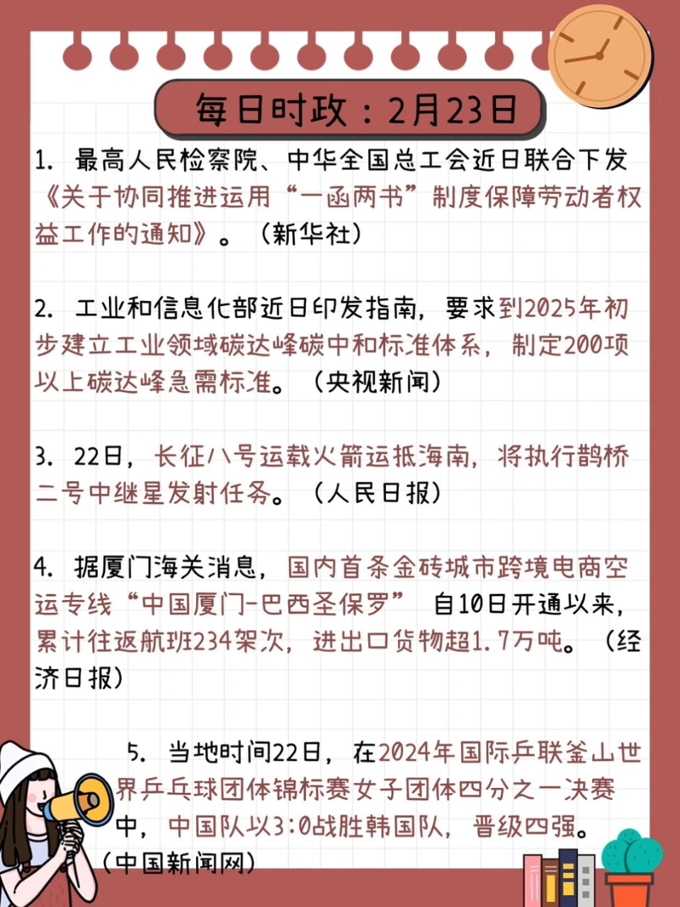 小红书:2024澳门正版精准资料-以色列数万抗议者要求政府停火止战  第1张