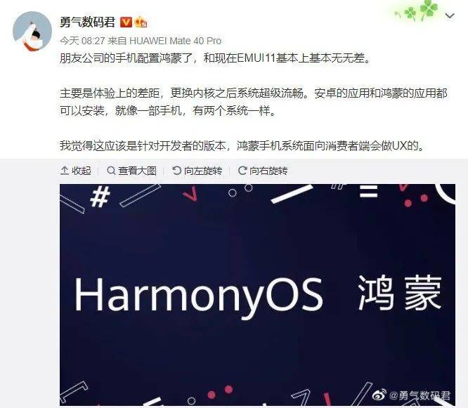 微博:2024澳门资料大全正版资料免费-美方称打击胡塞武装是最激烈海战  第2张