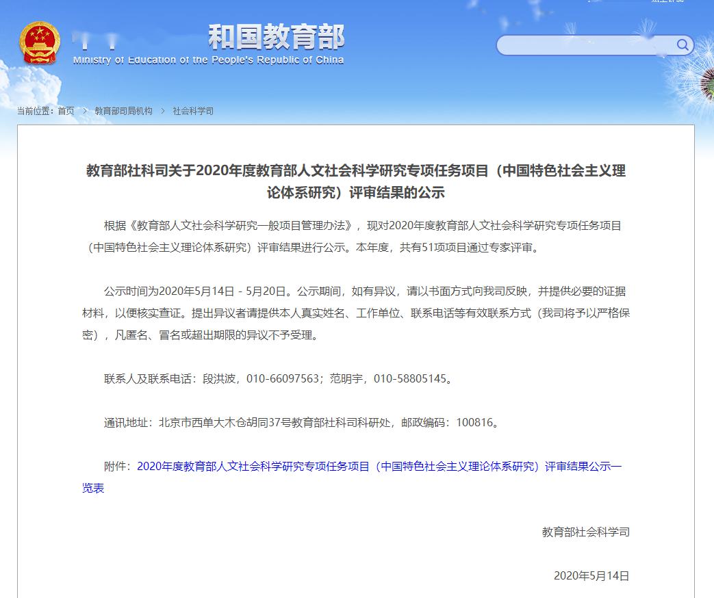搜狗订阅:4949澳门免费资料大全特色-英媒：真主党攻势升级重建威慑力  第2张
