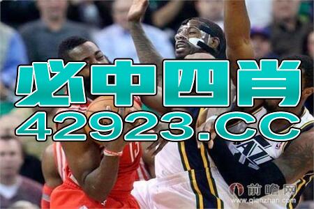 阿里巴巴:2024新澳门彩4949资料-中甲现门线悬案 裁判组被护送离场  第2张