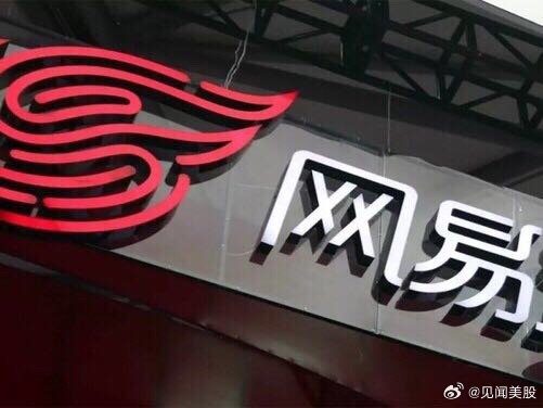 网易:澳门王中王100%期期中-查税当以不影响企业生产经营为前提  第2张