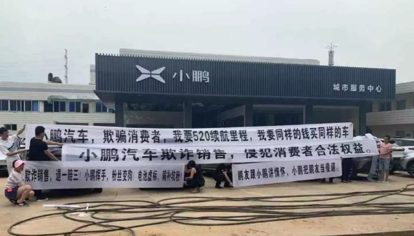 腾讯：4949澳门开奖结果-网传理想车友会多车连环追尾  第3张
