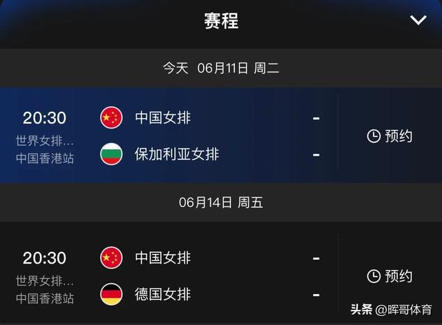 抖音视频:香港一肖一码公开免费资料-中国女排4连胜  第2张