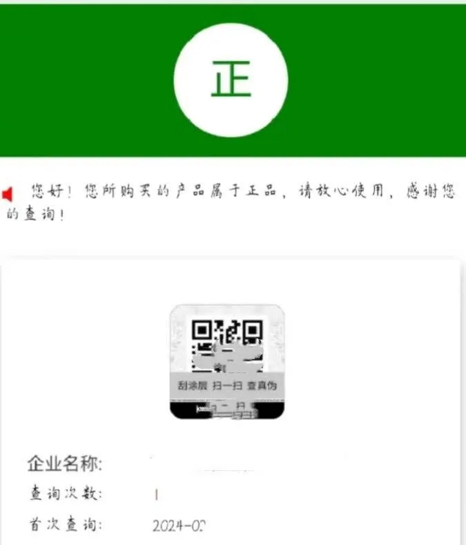 百家号:7777788888一肖一码-伪怎么读  第1张