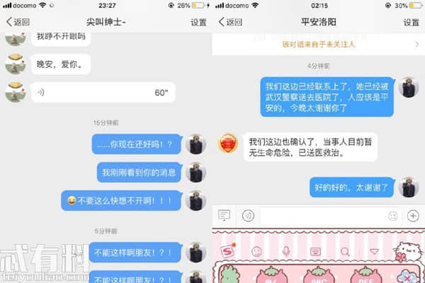 知乎：澳门王中王论坛开奖资料-东航客服待遇怎么样  第2张