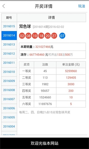 阿里巴巴:新澳门彩4949最新开奖记录-什么是gis  第1张