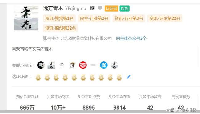 搜狗订阅:新澳彩资料免费公开-2023年属什么  第1张