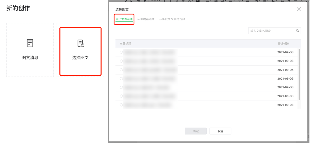 搜狗订阅:新澳彩资料免费公开-2023年属什么  第2张