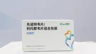 中新网:香港王中王一肖最准特马-东极岛哪个岛最好玩  第2张
