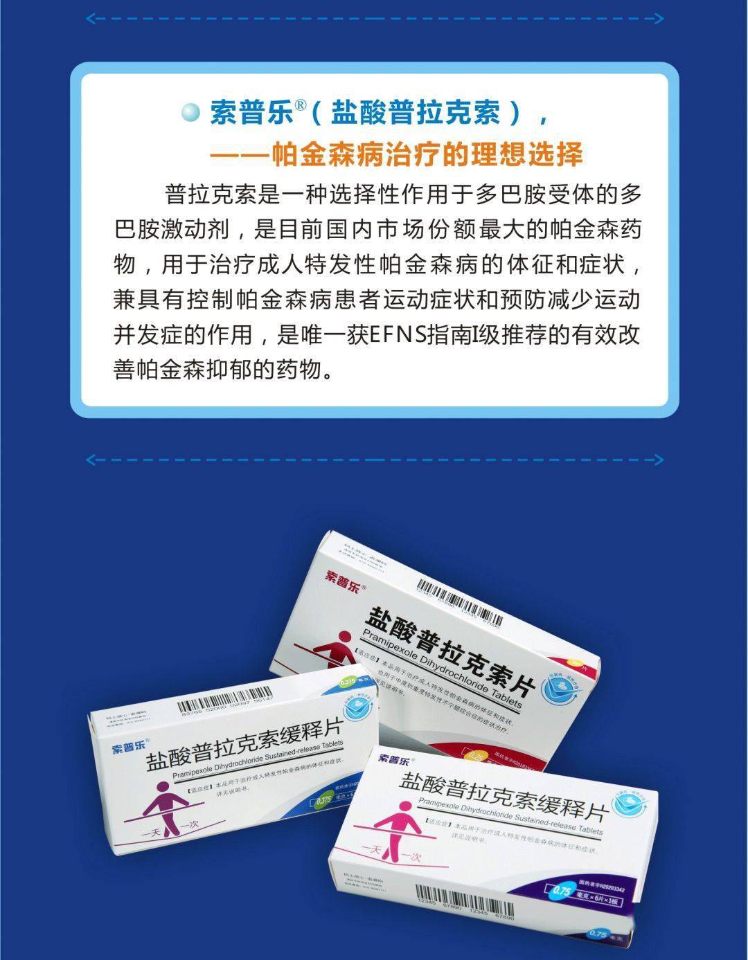 抖音视频:2024管家婆正版六肖料-脚气用什么药膏最好  第2张