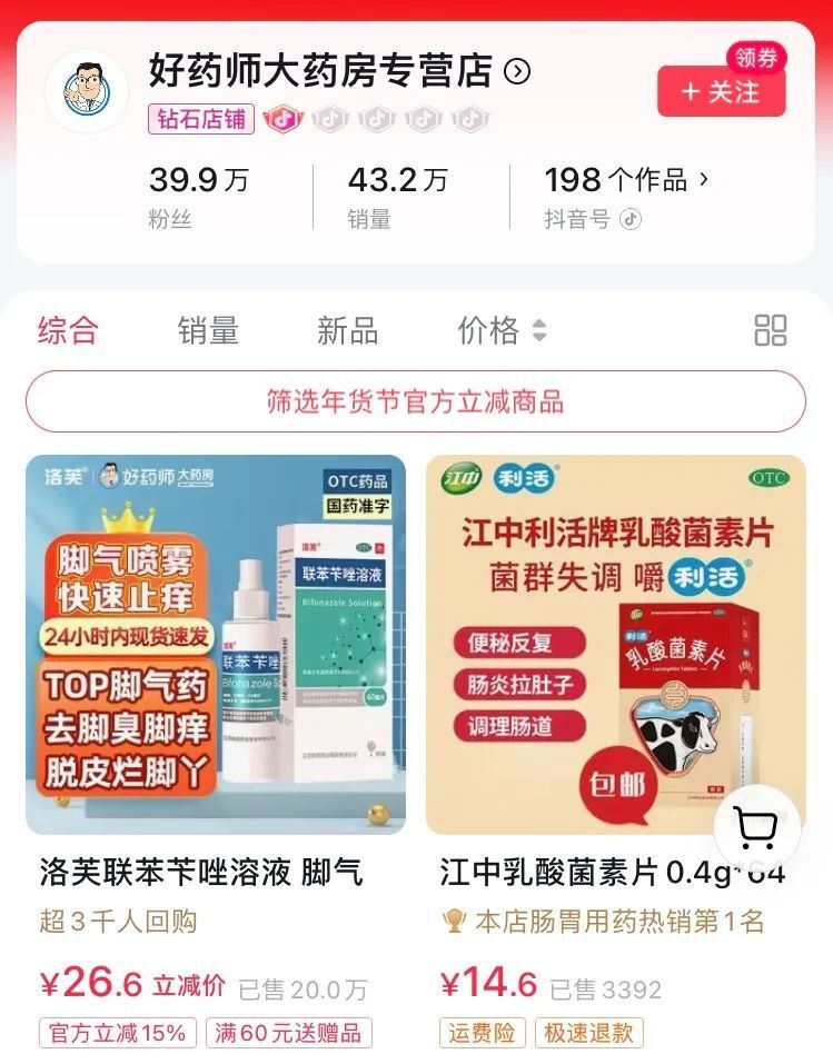 火山视频:澳门三肖三码期期准免费资料澳门-皇家猫粮怎么样  第3张