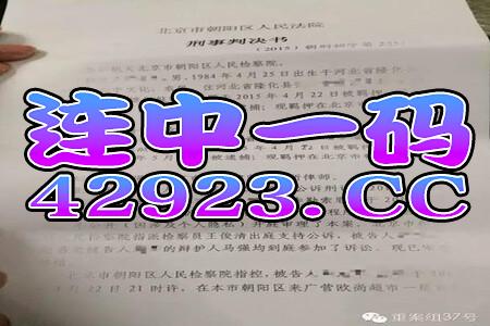 阿里巴巴:2024新奥开奖结果-血栓吃什么药化得快  第3张