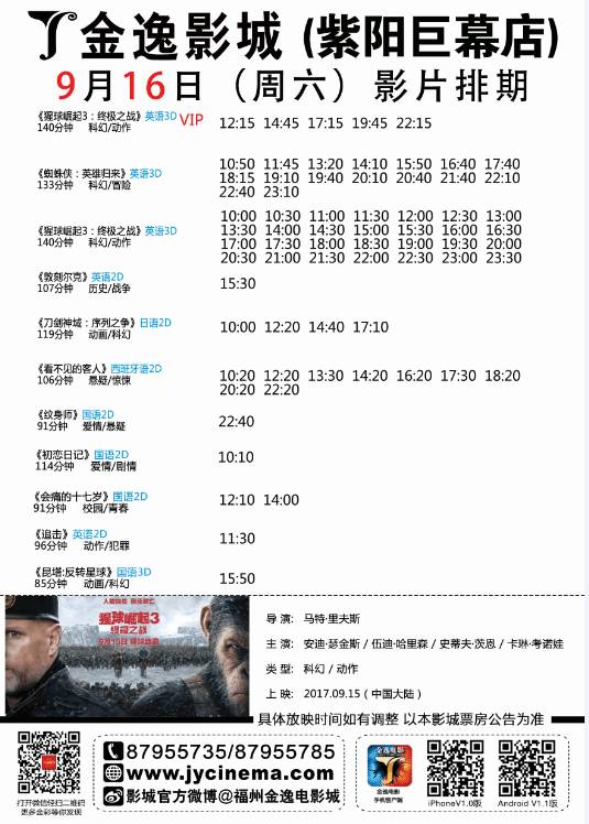 百家号:2024澳门码今晚开奖结果-明天会更好在哪个电影  第1张