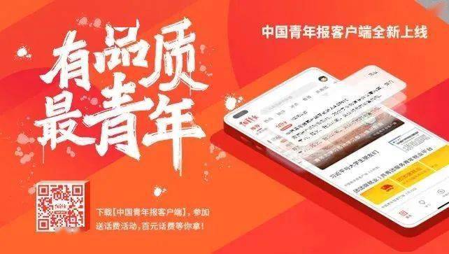 百家号:2024澳门码今晚开奖结果-明天会更好在哪个电影  第2张