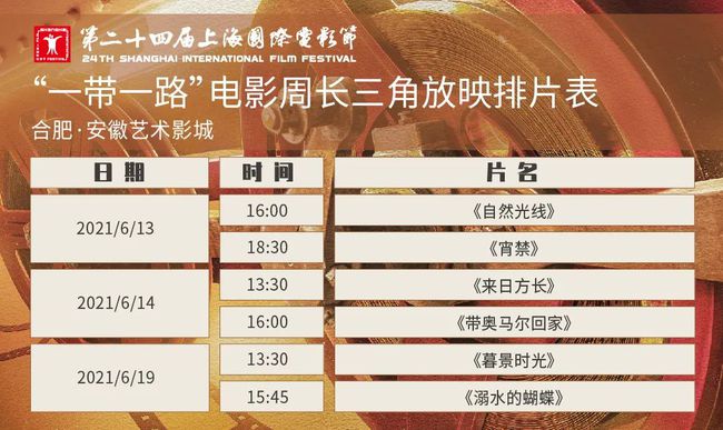 微博订阅:2024香港正版挂牌-护照快到期了怎么延期  第1张