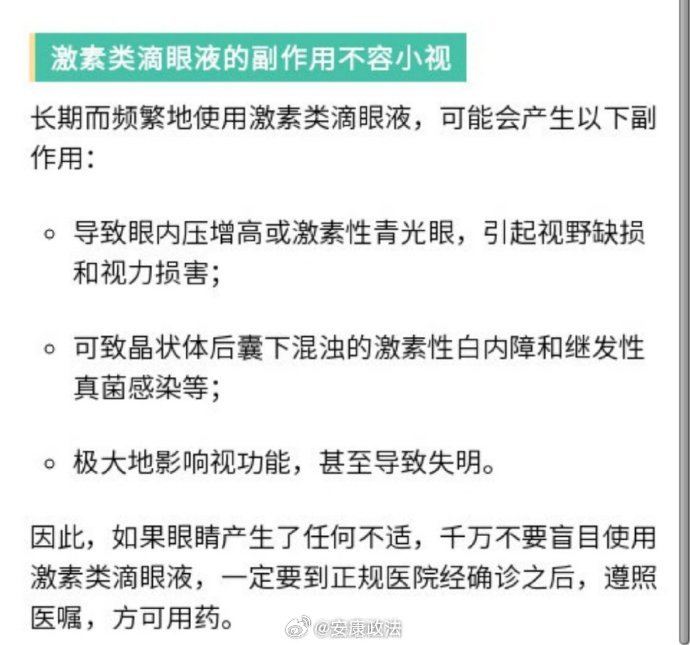 微博订阅:2024香港正版挂牌-护照快到期了怎么延期  第3张