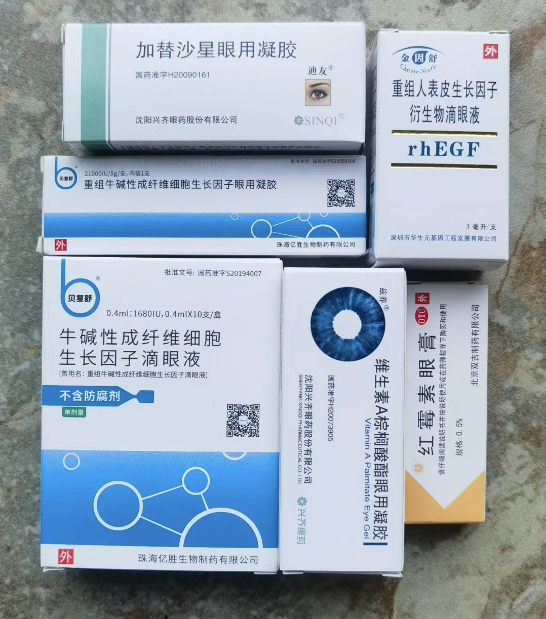 搜狐订阅：2024澳门资料免费大全-角膜炎用什么眼药水  第3张