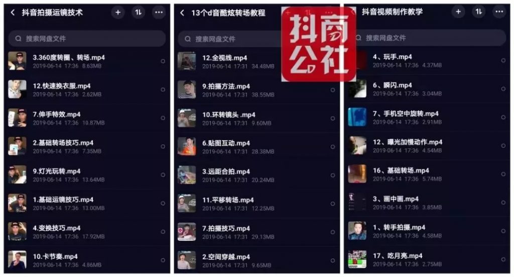 抖音视频:2024澳门免费精准资料-ava是什么意思  第1张