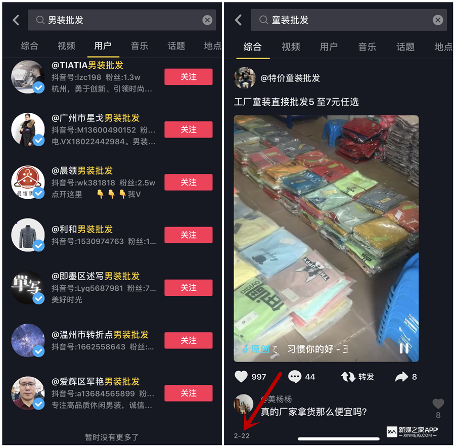 抖音视频:2024澳门免费精准资料-ava是什么意思  第2张