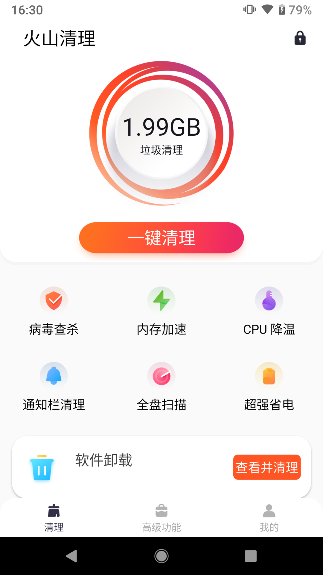 微博:新澳资料大全正版2024-suck是什么意思  第2张