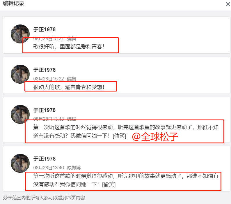 搜狗订阅:2024年澳门今晚开奖号码-清朝是怎么灭亡的  第3张